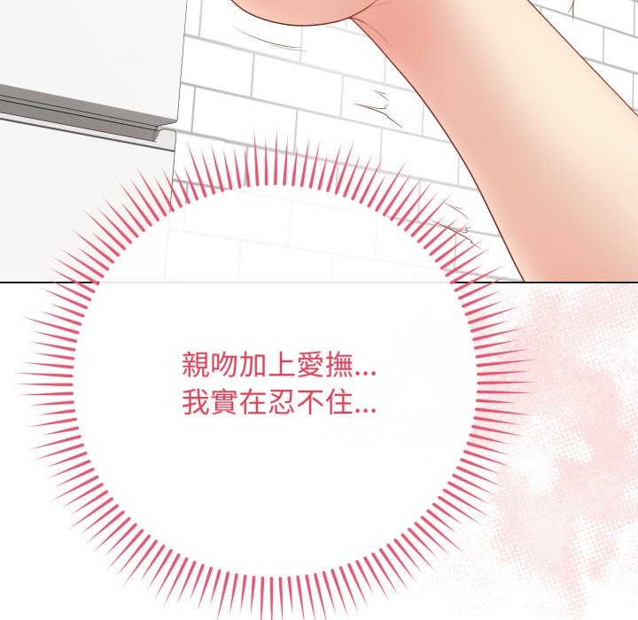 最后的冲刺第47話