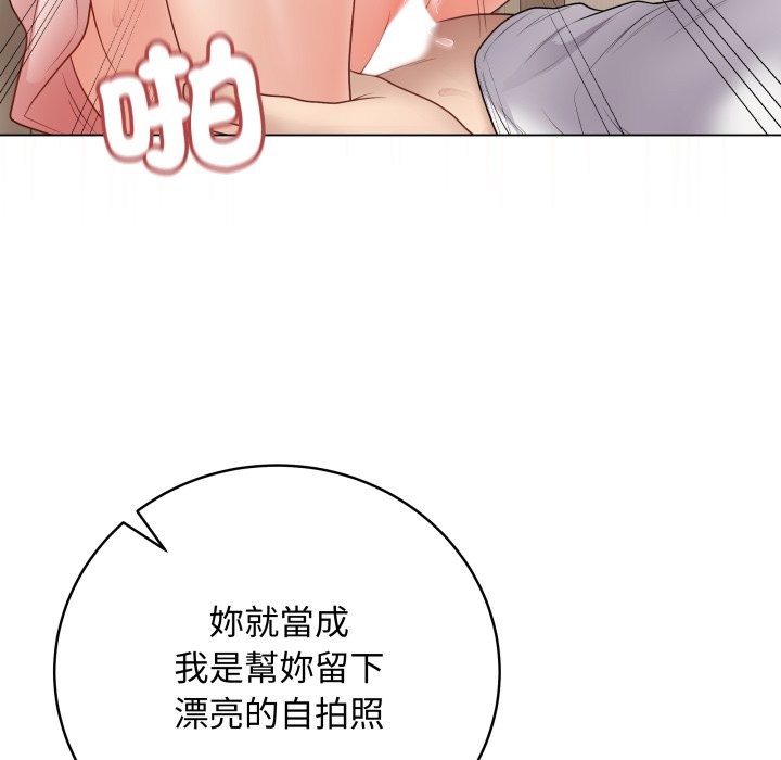 最后的冲刺第48話