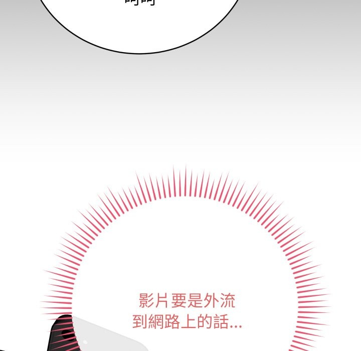 最后的冲刺第48話