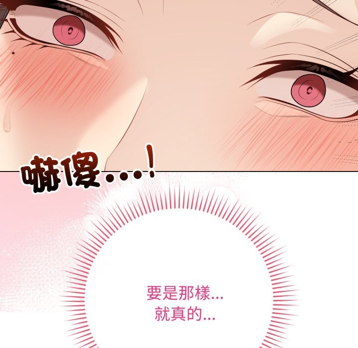 最后的冲刺第48話