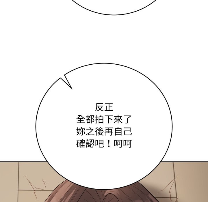 最后的冲刺第48話