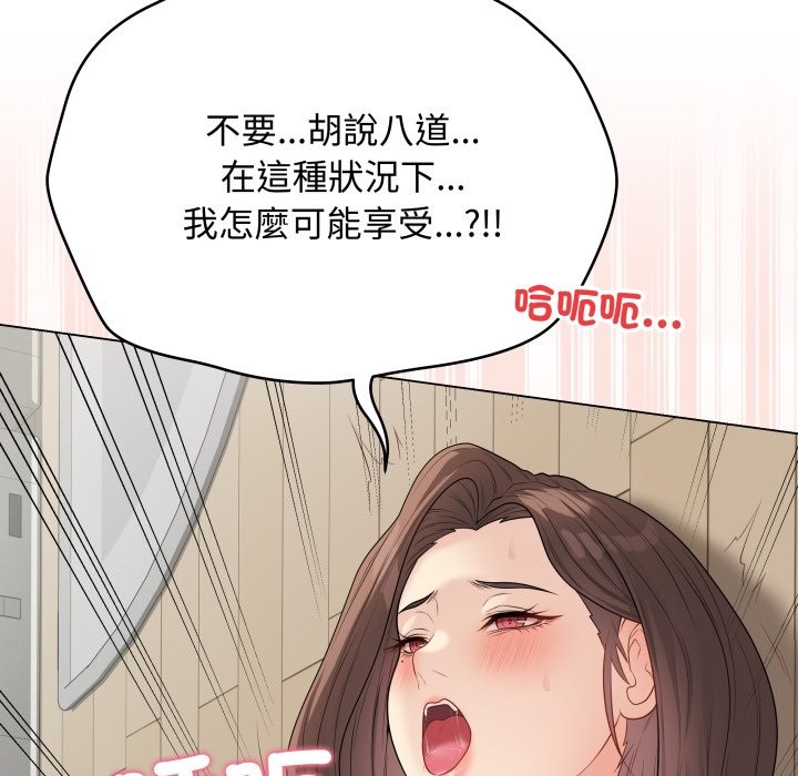 最后的冲刺第48話