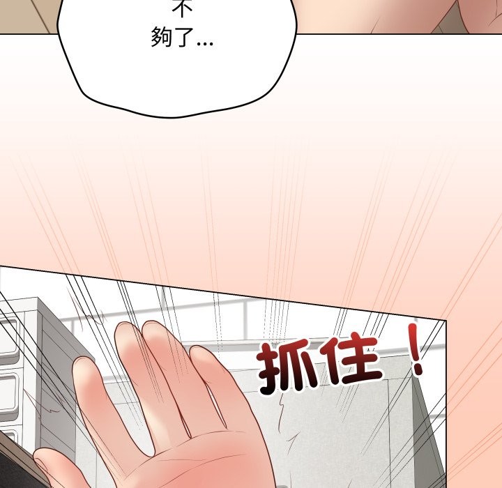 最后的冲刺第48話