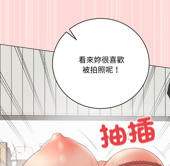 最后的冲刺第48話