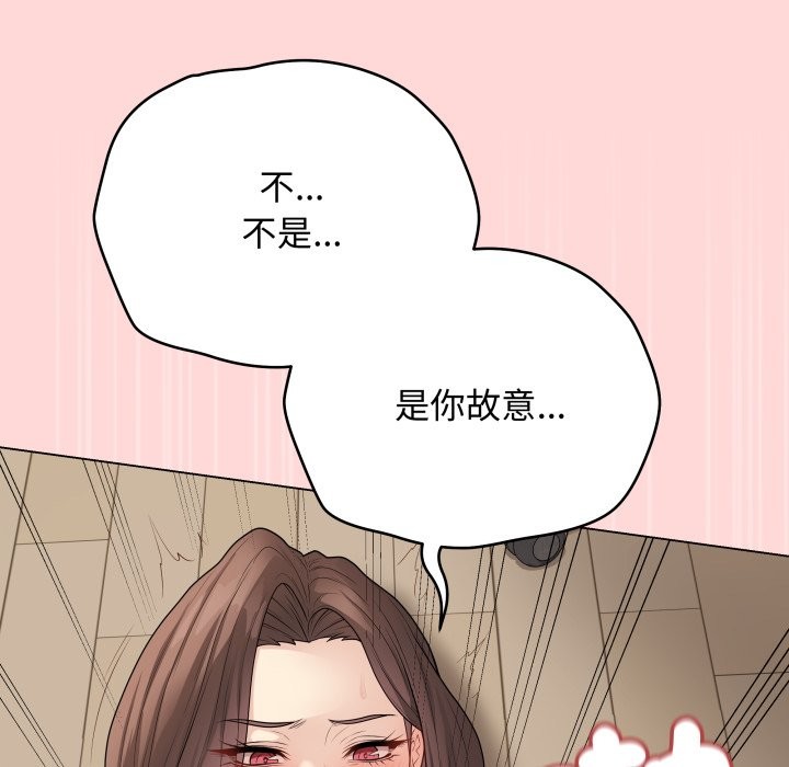 最后的冲刺第48話