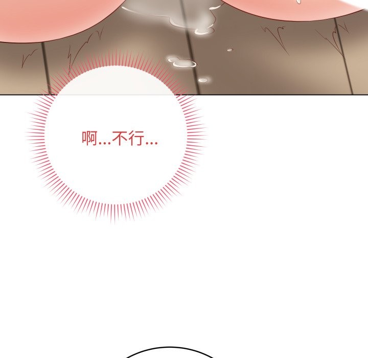 最后的冲刺第48話