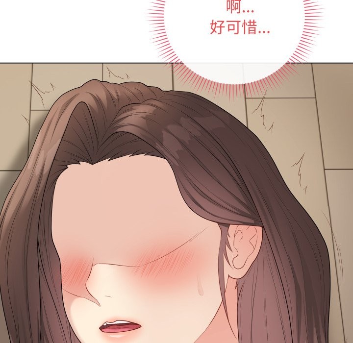 最后的冲刺第48話