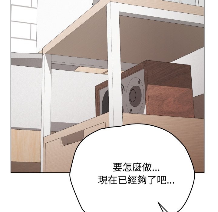 最后的冲刺第48話