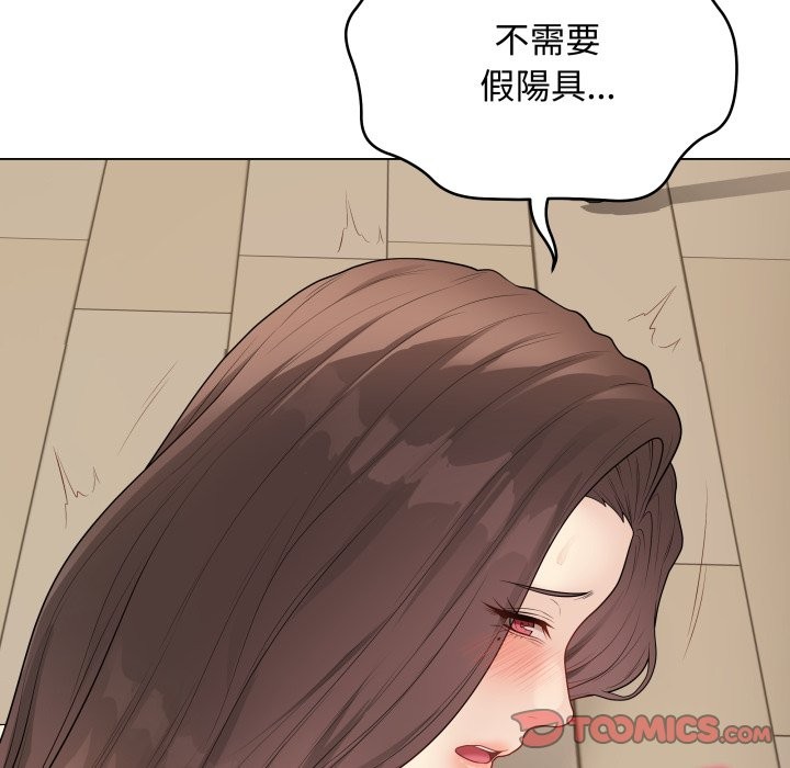 最后的冲刺第48話