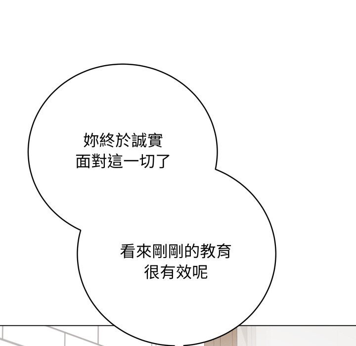 最后的冲刺第48話