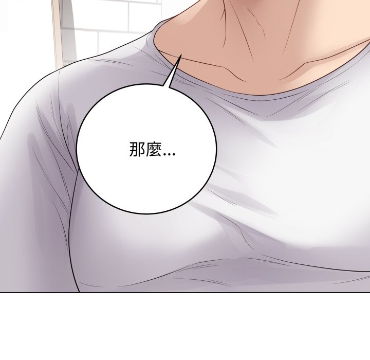 最后的冲刺第48話