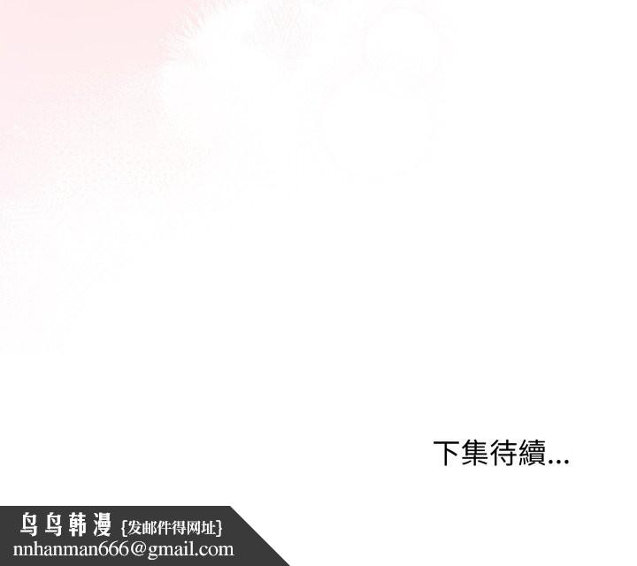 最后的冲刺第48話