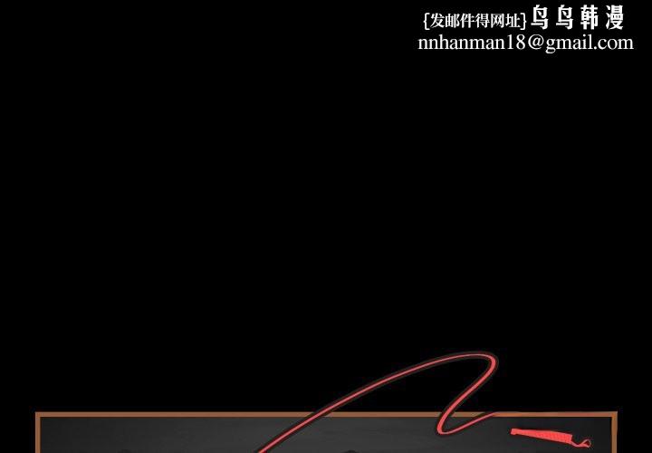 最后的冲刺第49話