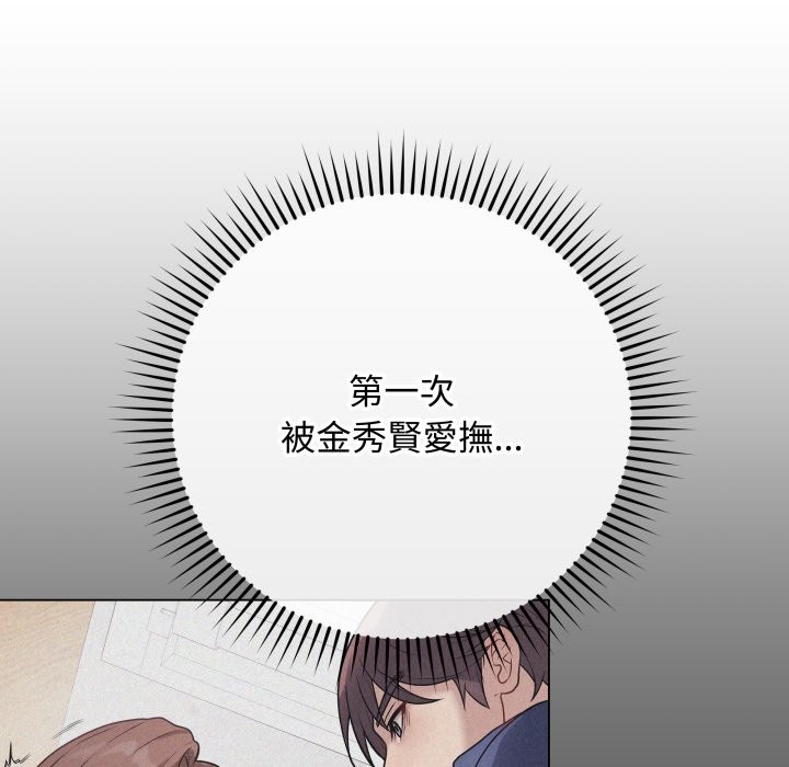 最后的冲刺第49話