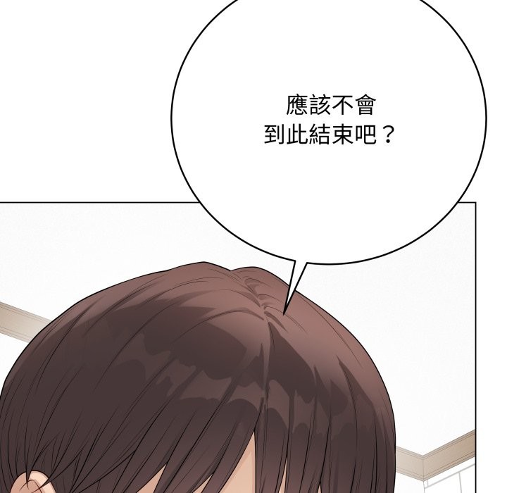 最后的冲刺第49話