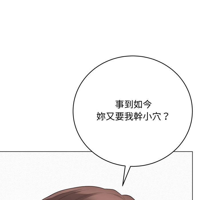 最后的冲刺第49話