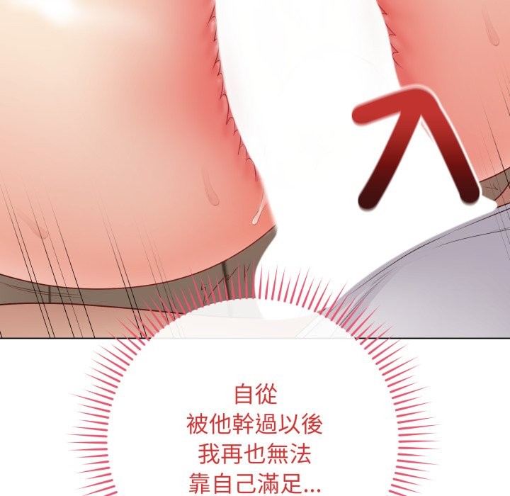 最后的冲刺第49話