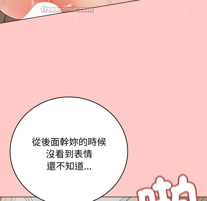 最后的冲刺第49話