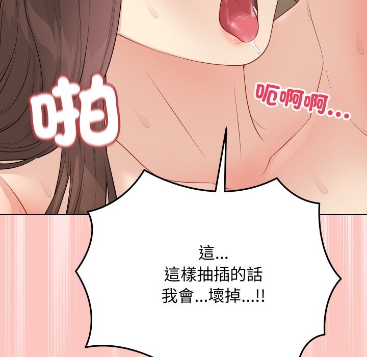 最后的冲刺第49話