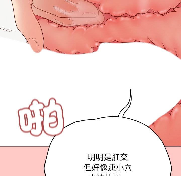 最后的冲刺第49話