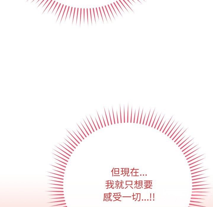 最后的冲刺第49話