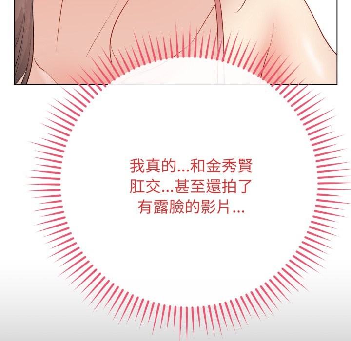 最后的冲刺第49話