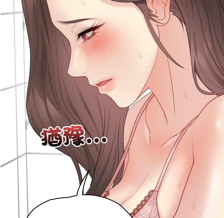 最后的冲刺第49話