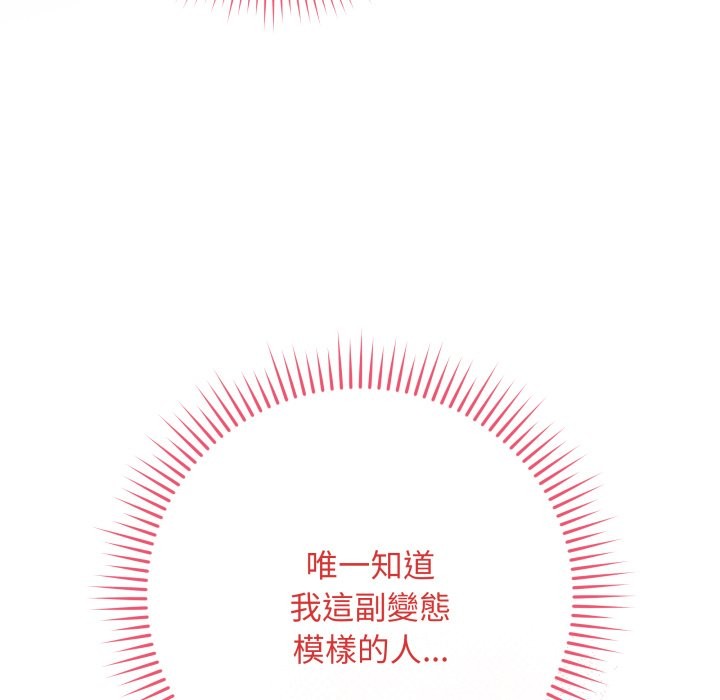 最后的冲刺第50話