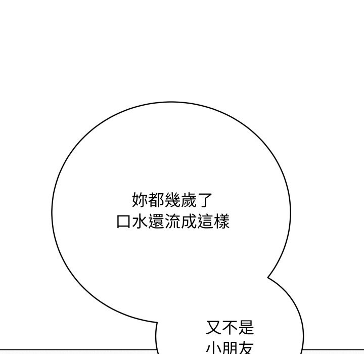 最后的冲刺第50話