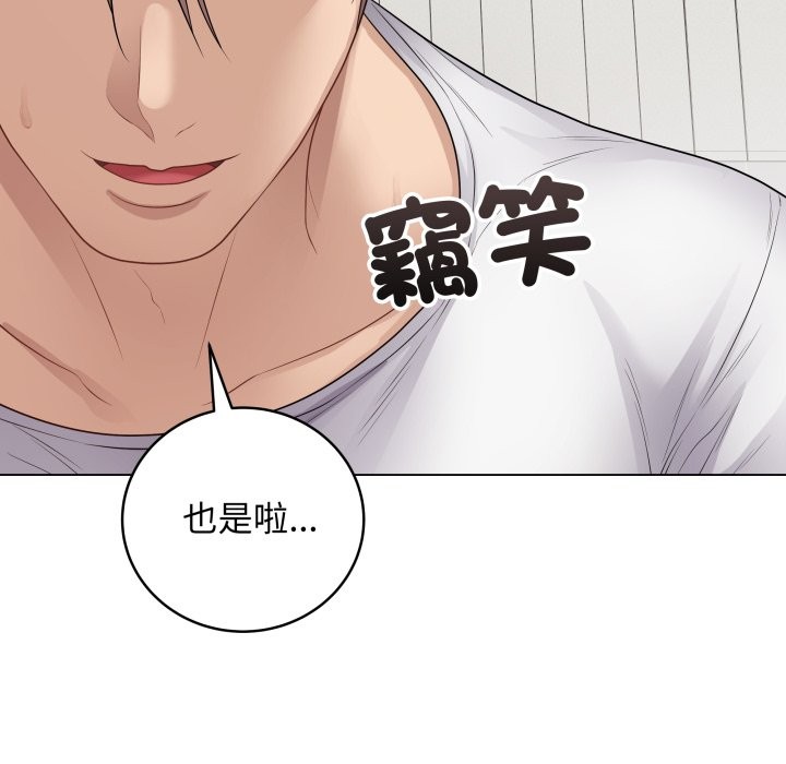 最后的冲刺第50話