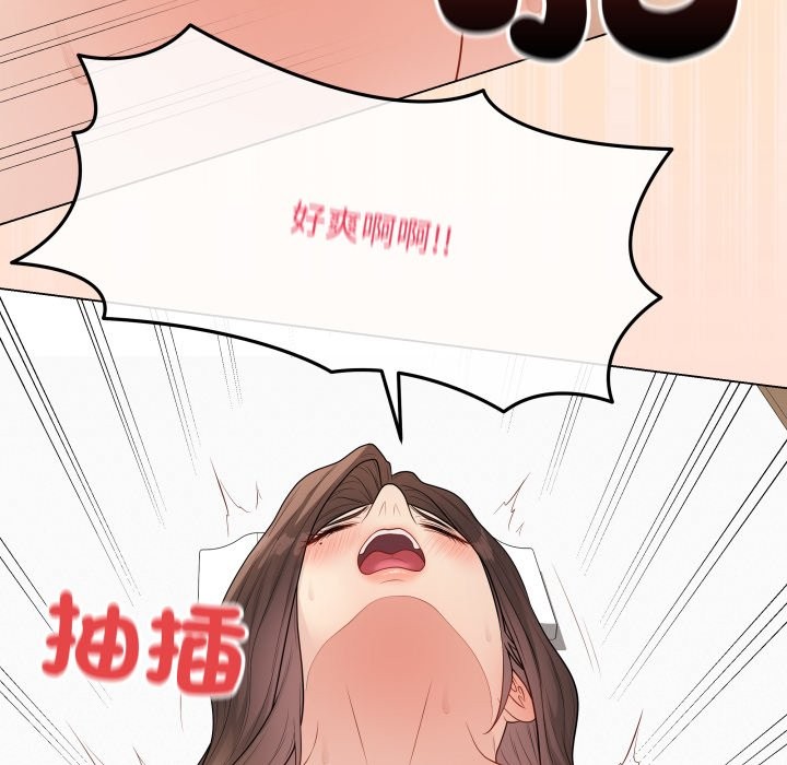 最后的冲刺第50話