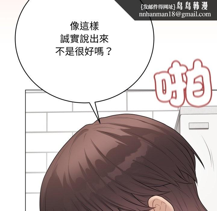 最后的冲刺第50話