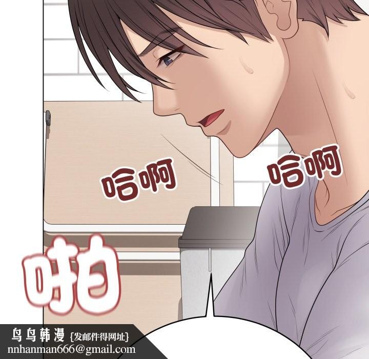 最后的冲刺第50話