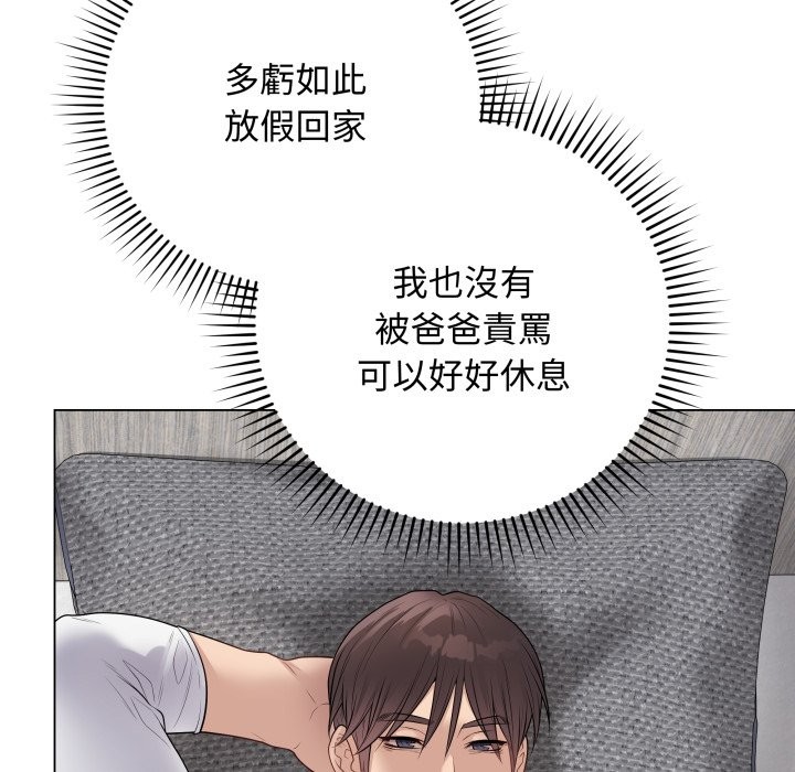 最后的冲刺第50話