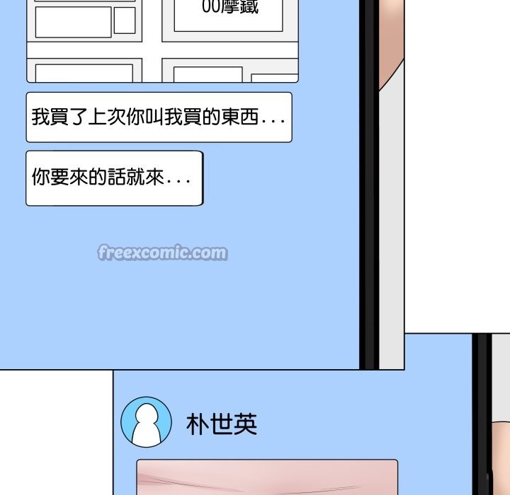 最后的冲刺第50話