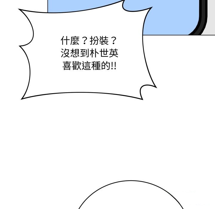 最后的冲刺第50話