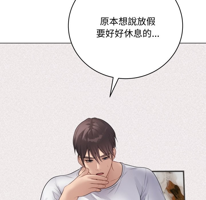 最后的冲刺第50話