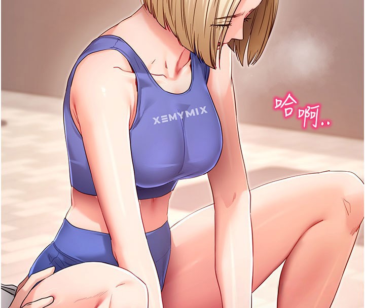 拜脱拜脱App第53話-被廢物搞高潮了