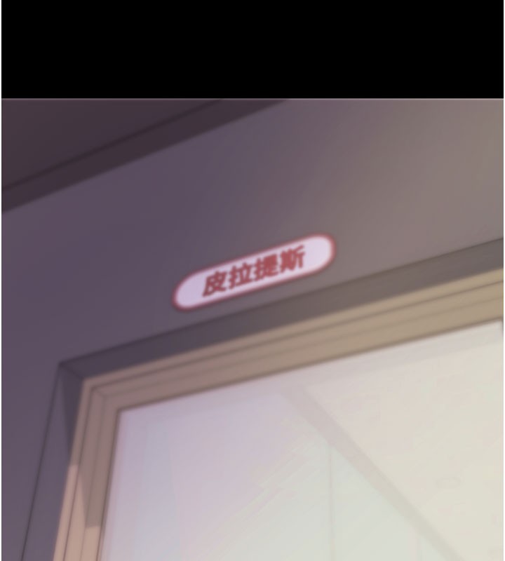 拜脱拜脱App第53話-被廢物搞高潮了