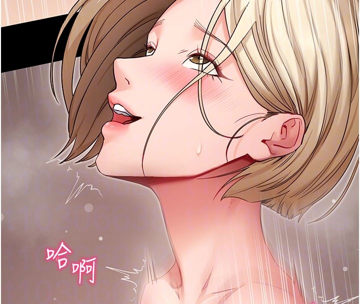 拜脱拜脱App第53話-被廢物搞高潮了