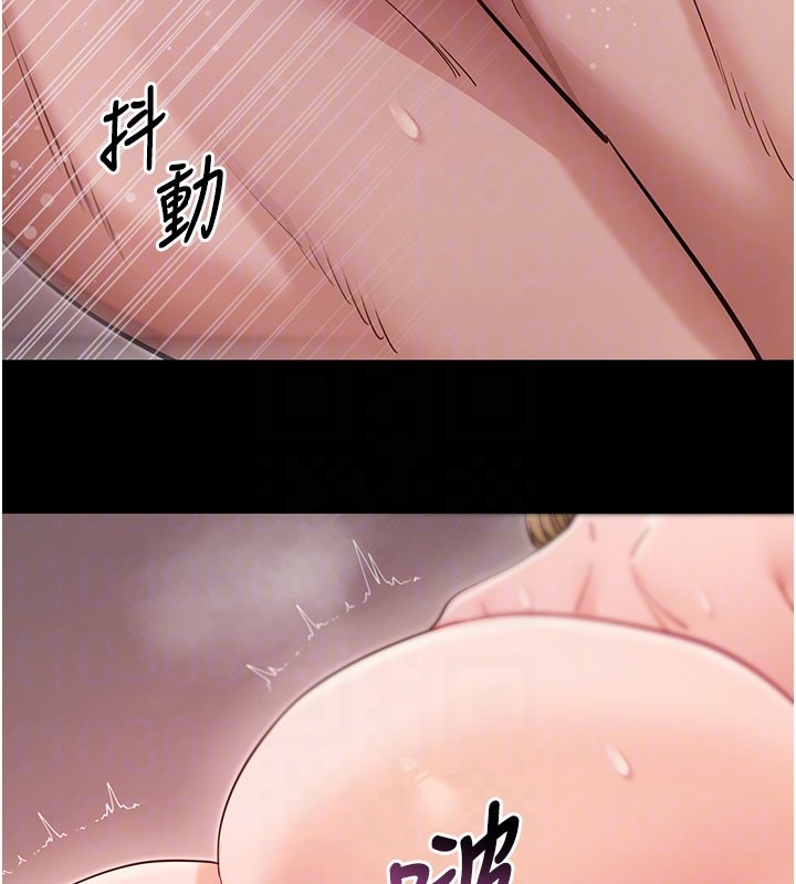 拜脱拜脱App第53話-被廢物搞高潮了