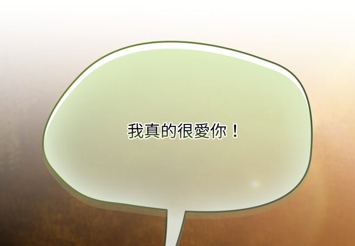 熱情拳擊館第60話