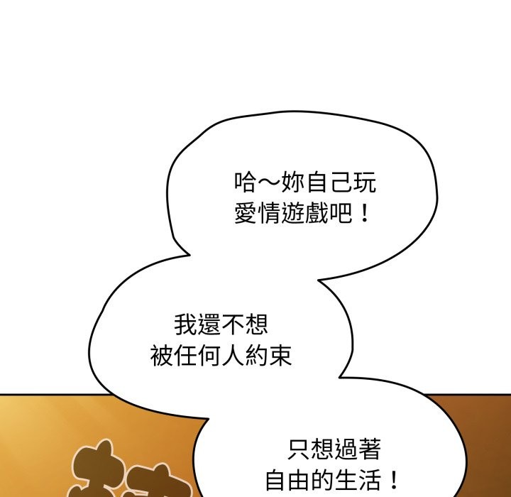 熱情拳擊館第60話