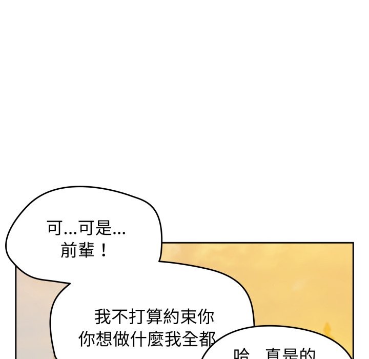 熱情拳擊館第60話