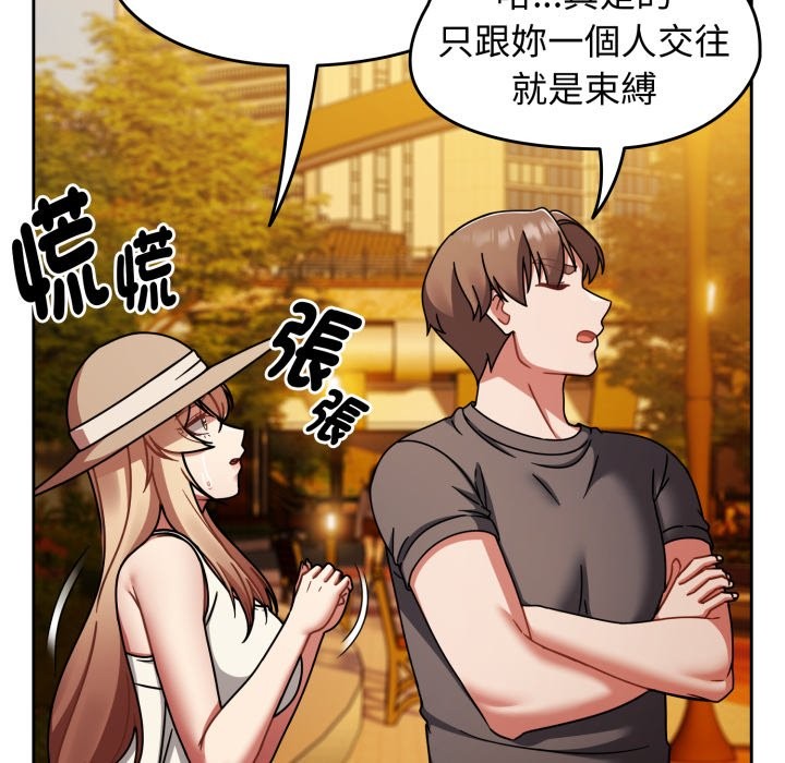 熱情拳擊館第60話