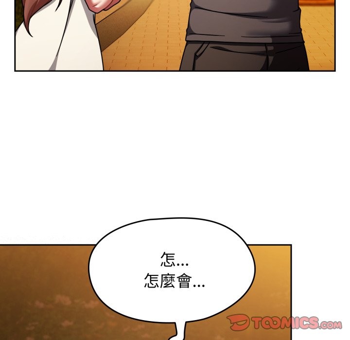 熱情拳擊館第60話