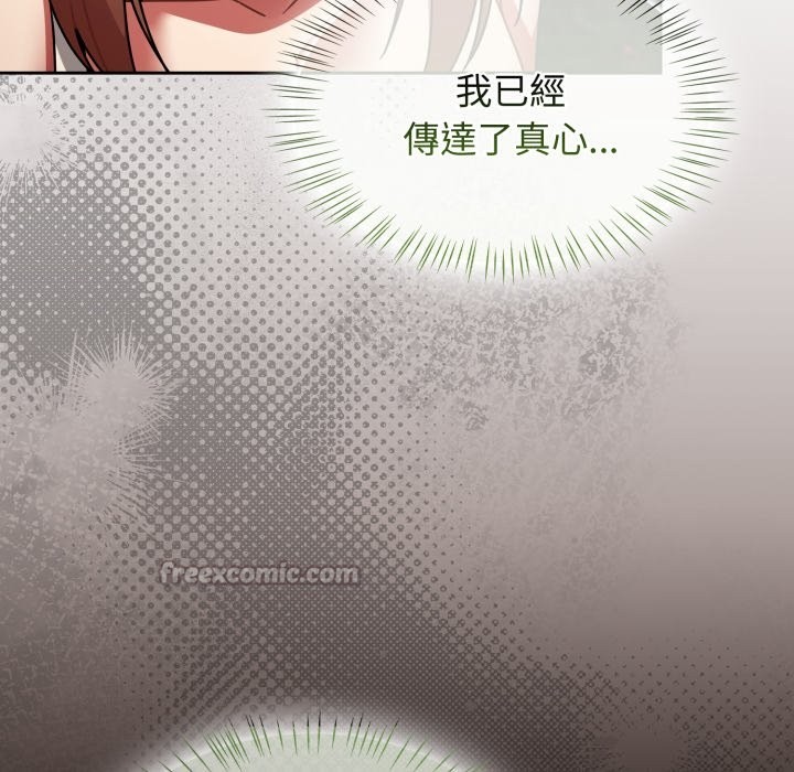 熱情拳擊館第60話