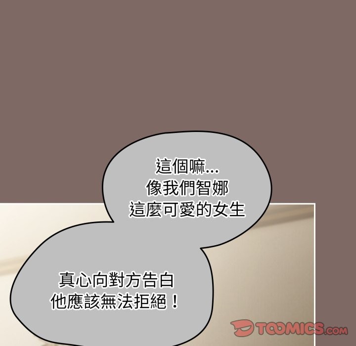 熱情拳擊館第60話