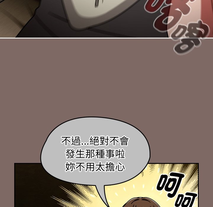 熱情拳擊館第60話