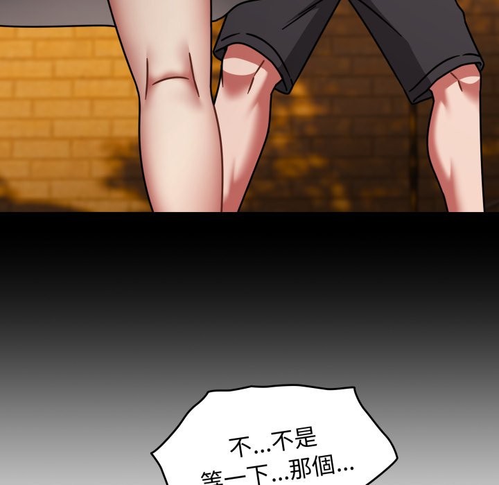 熱情拳擊館第60話